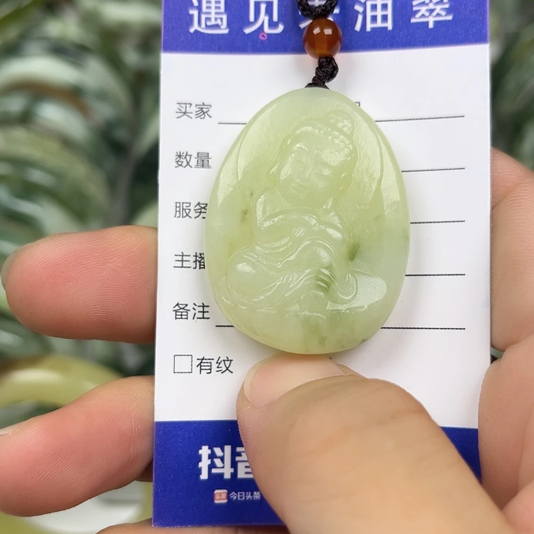 透闪石-蛇纹石玉未镶嵌手镯