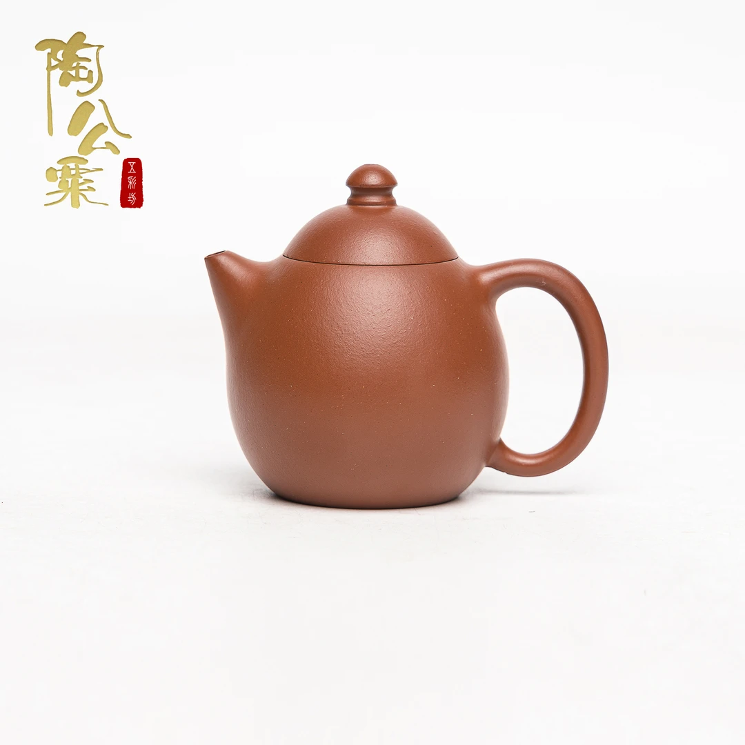 陶公粟原矿赵庄朱泥《龙蛋》125cc叶晓敏手制 家用精美紫砂壶