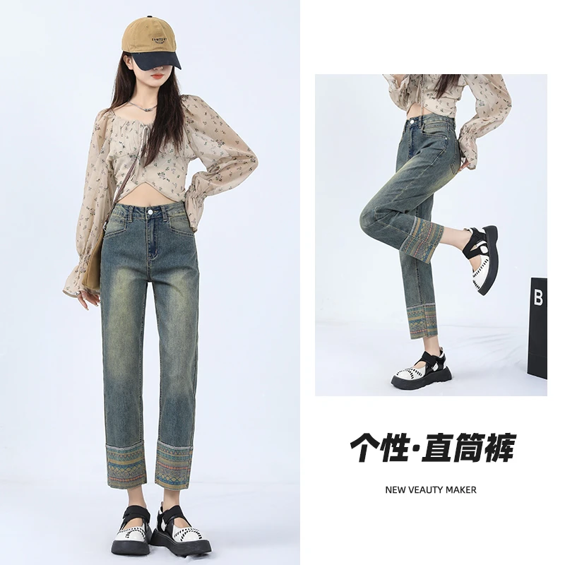 JS3290春季烟管牛仔裤女2025年薄款翻边高腰宽松小个子直筒法棍裤