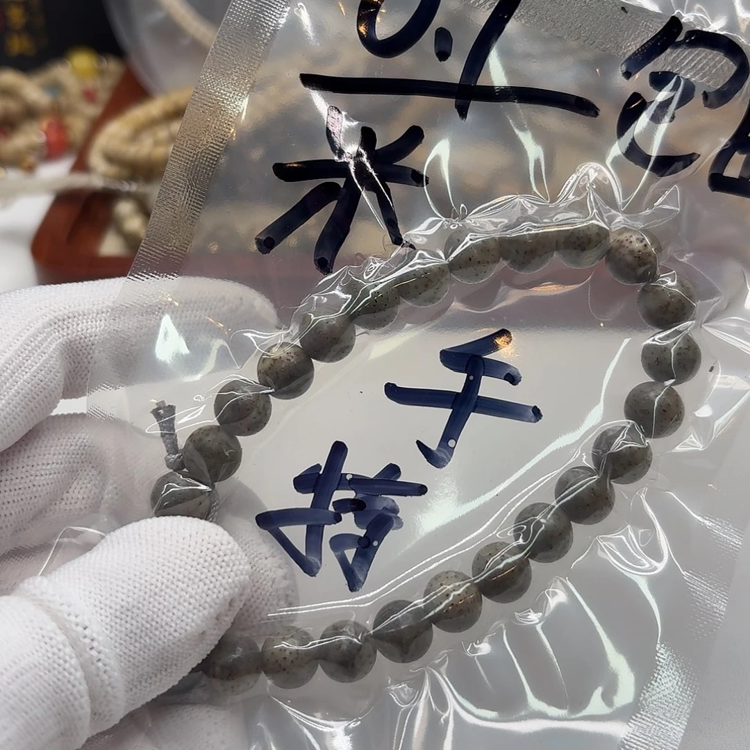 星月菩提吊坠101福利