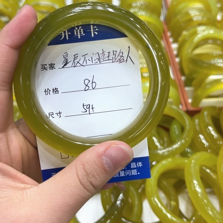 蛇纹石玉手镯未镶嵌星****人
