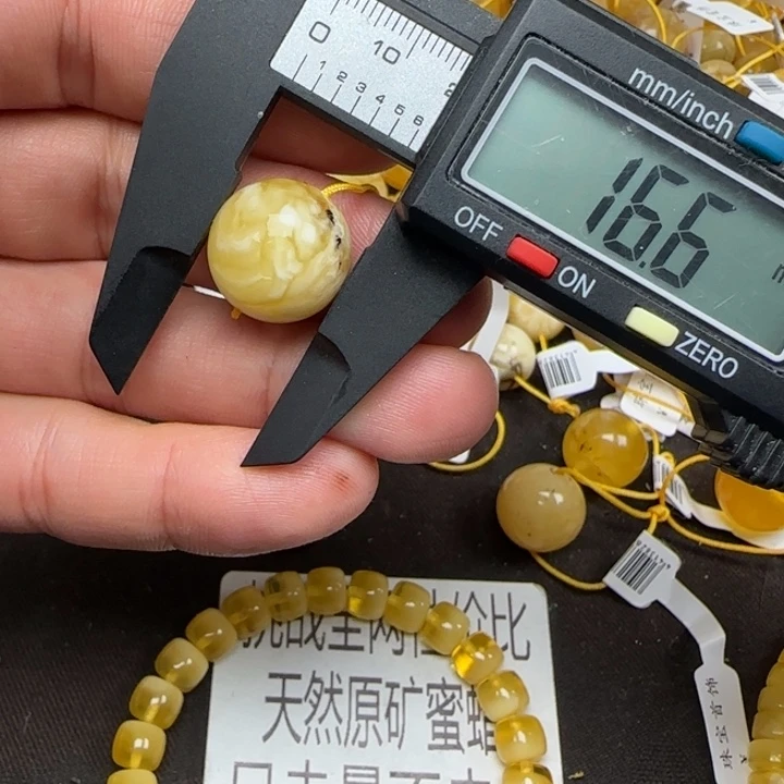 蜜蜡未镶嵌裸石56