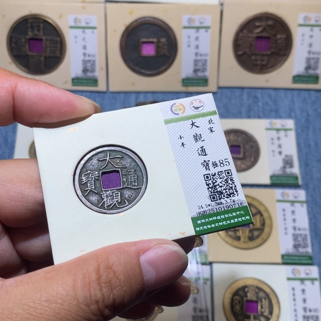 铜隆兴收藏月月0716