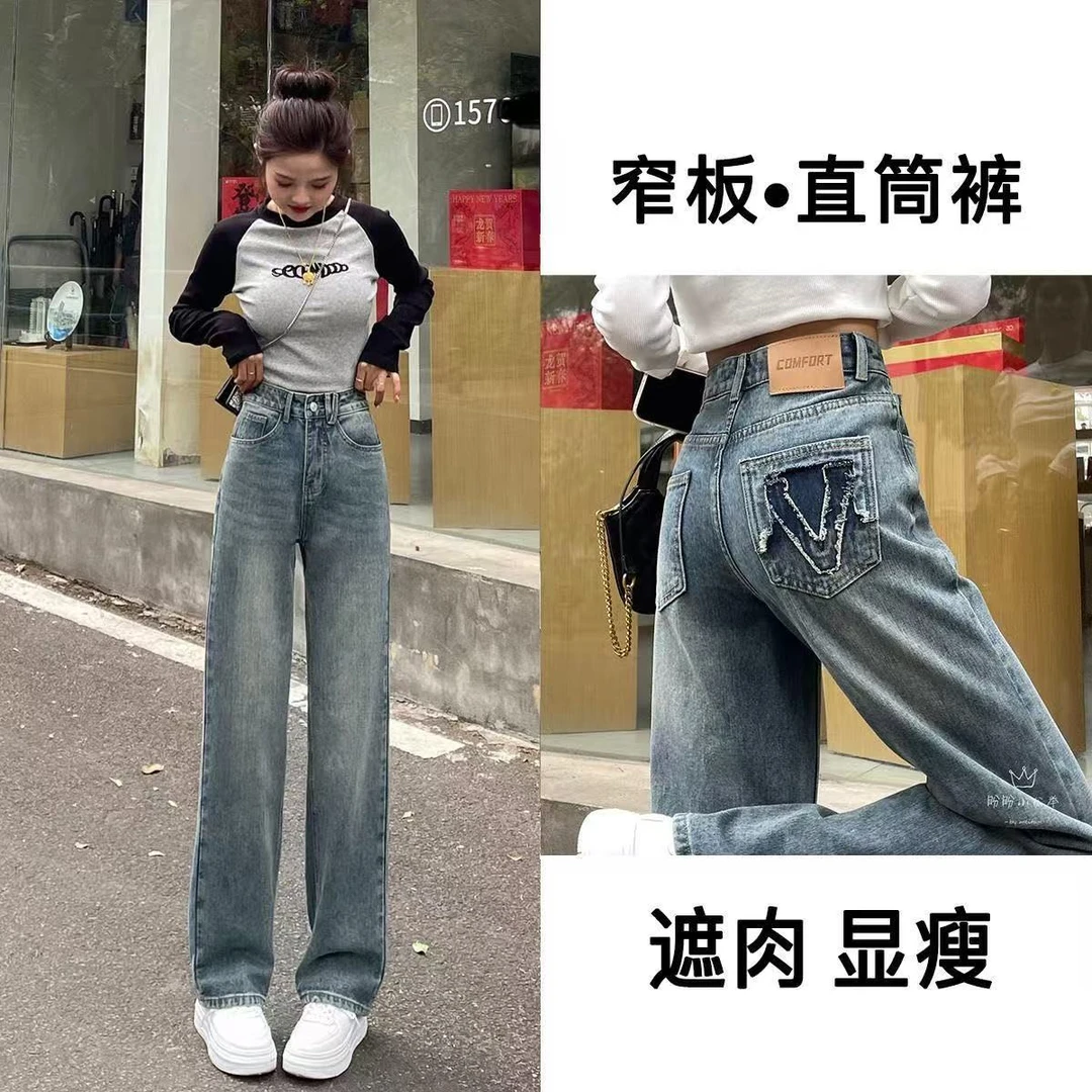 【现货运费险】美式复古早秋2025年新款牛仔裤女高腰直筒宽松小个子