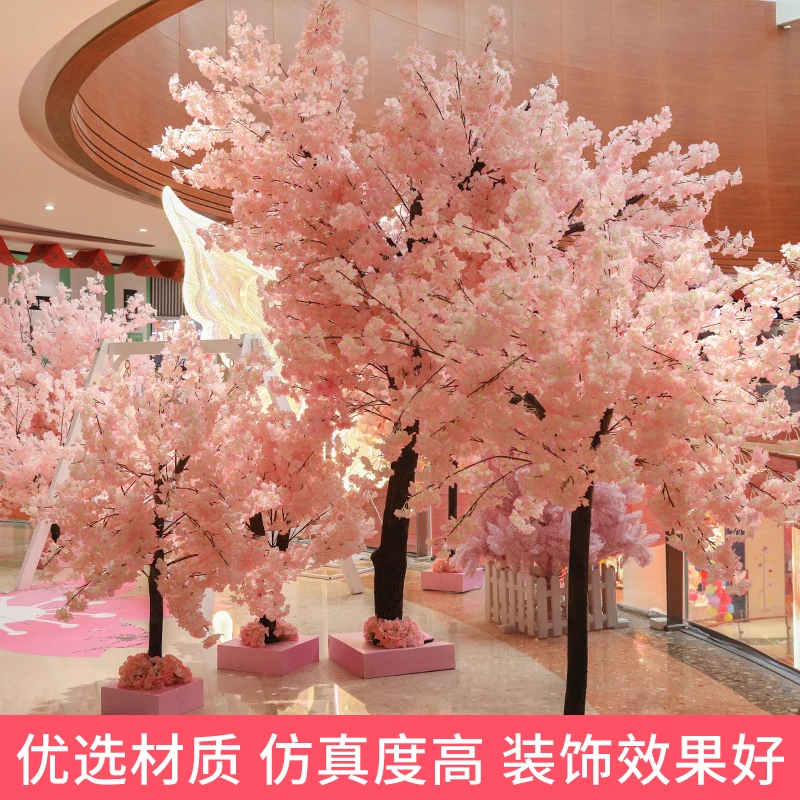 樱花枝婚庆樱花树梨花桃花枝塑料花装饰花藤绢花客厅落地室内餐厅