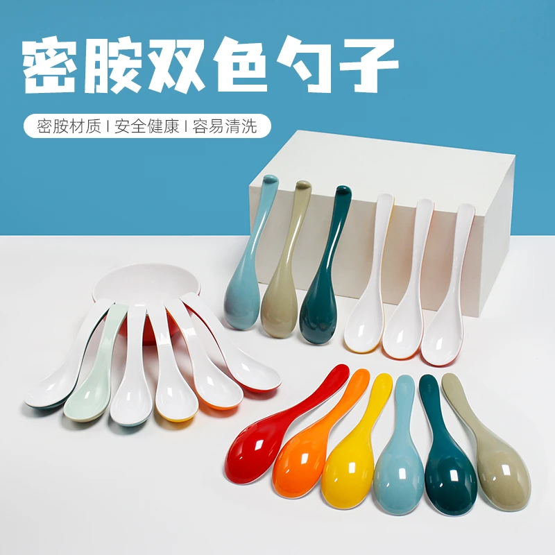密胺勺子商用餐饮饭店功夫勺长柄勺调羹仿瓷拉面塑料汤匙麻辣烫勺