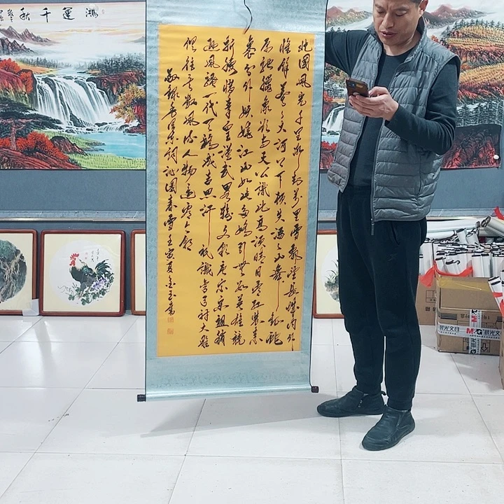 【闪购商品】国画艺术作品欣赏