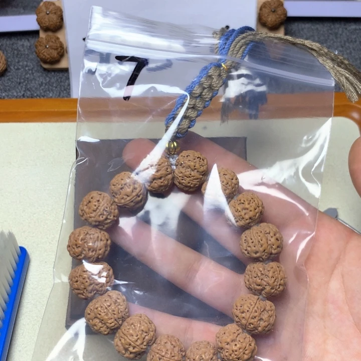 吊坠金刚菩提7。20梅花双龙