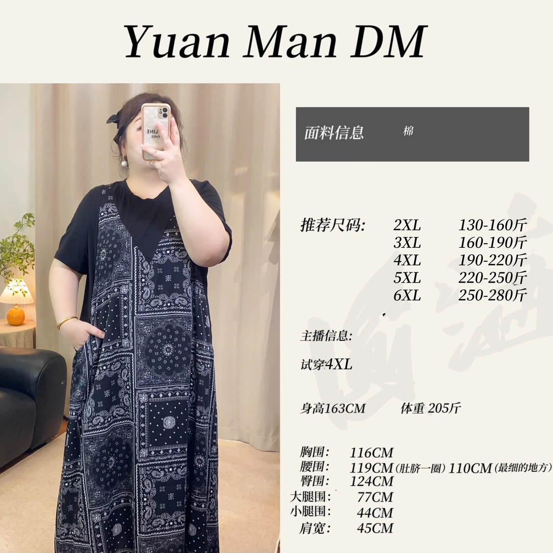 【圆满】大码女装MM胖mm韩版宽松圆领假两件拼口袋接连衣裙夏季新款