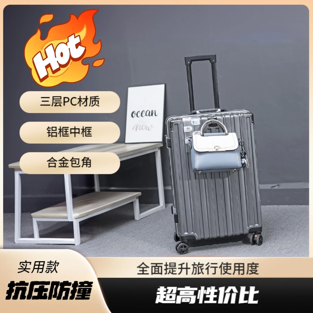 行李箱学生专用住校密码箱最新款2025新款爆款女士专用旅行箱20寸