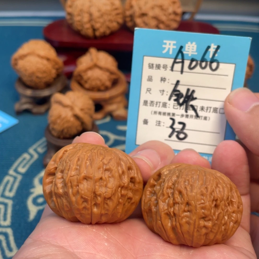 李***生文玩核桃吊坠核桃