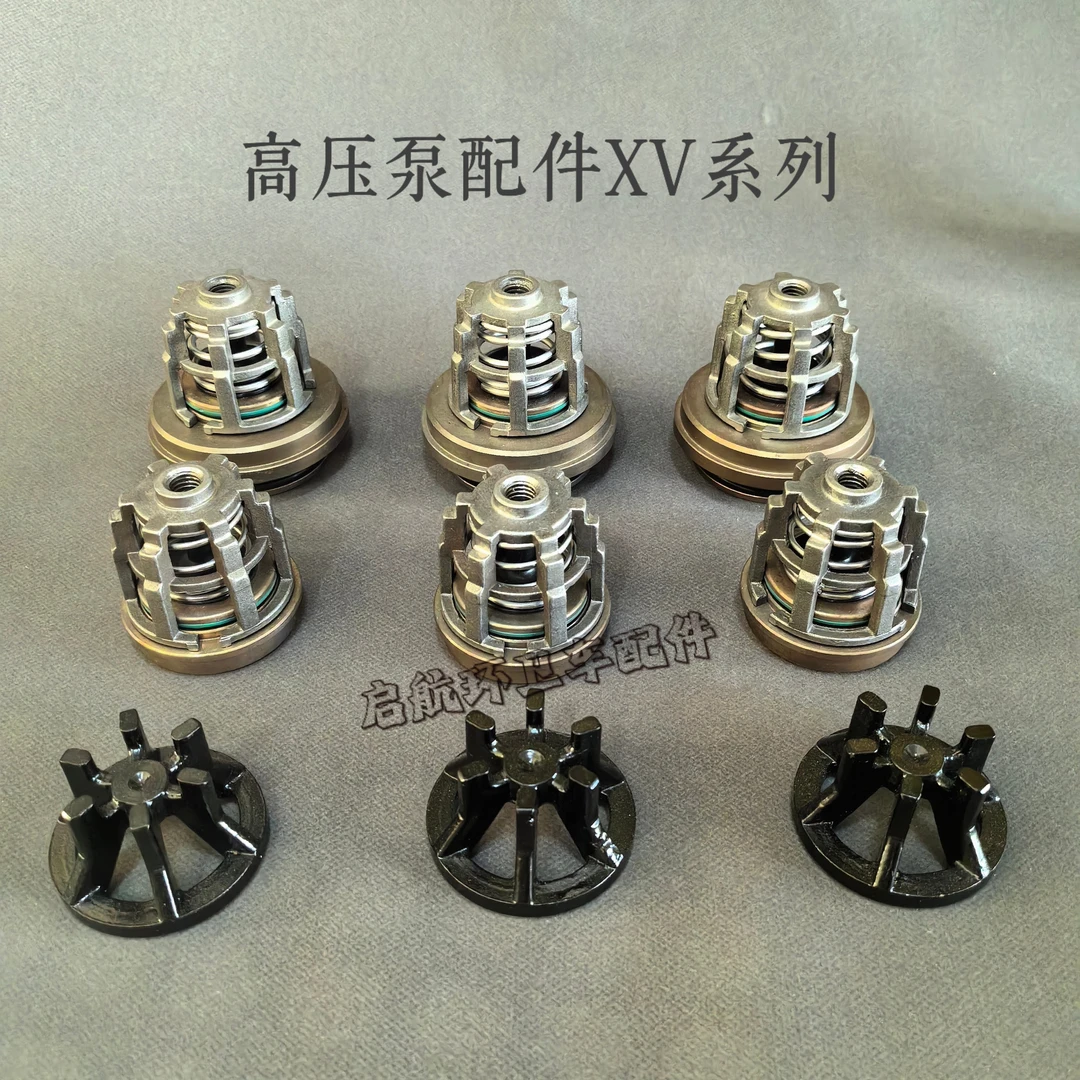 清洗吸污车高压泵配件品孚高压泵单向阀配件高压泵维修