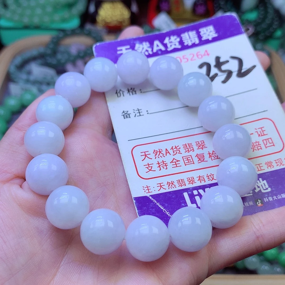 毛衣链未镶嵌翡翠13.3