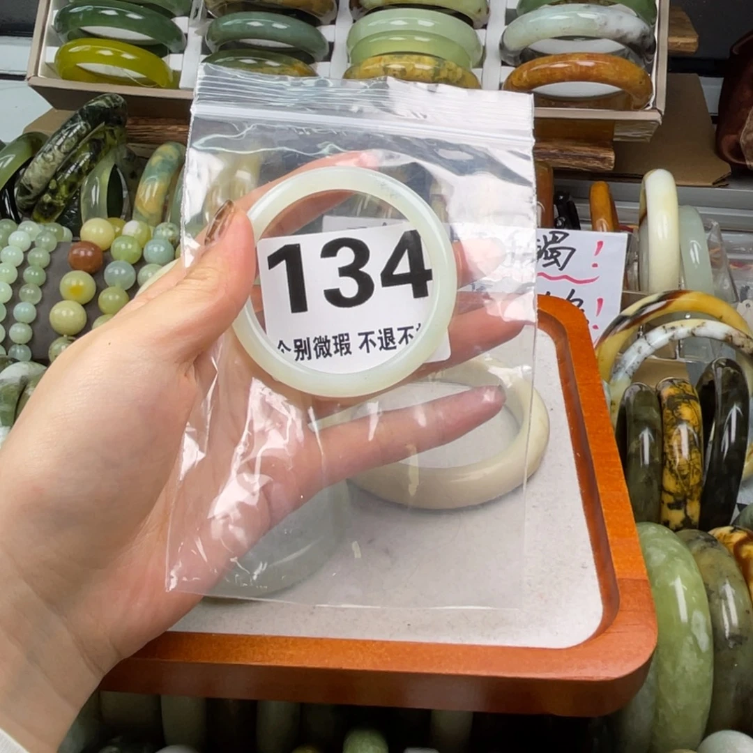 小***灵蛇纹石玉未镶嵌手镯134