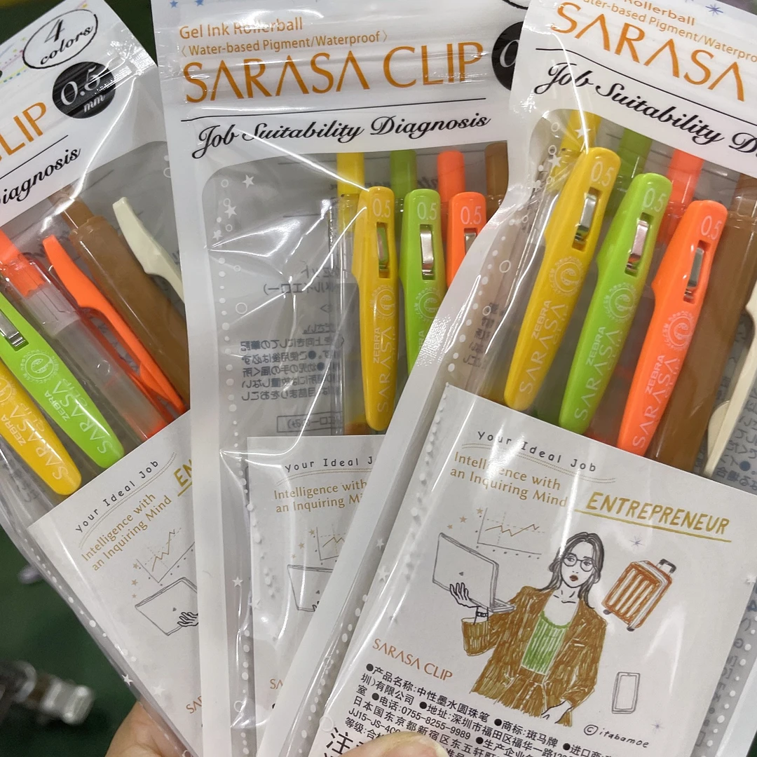 斑马JJ15职业系列彩色中性笔