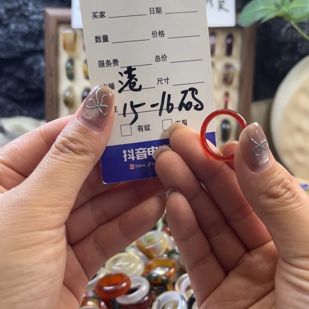 玛瑙/玉髓未镶嵌戒指13