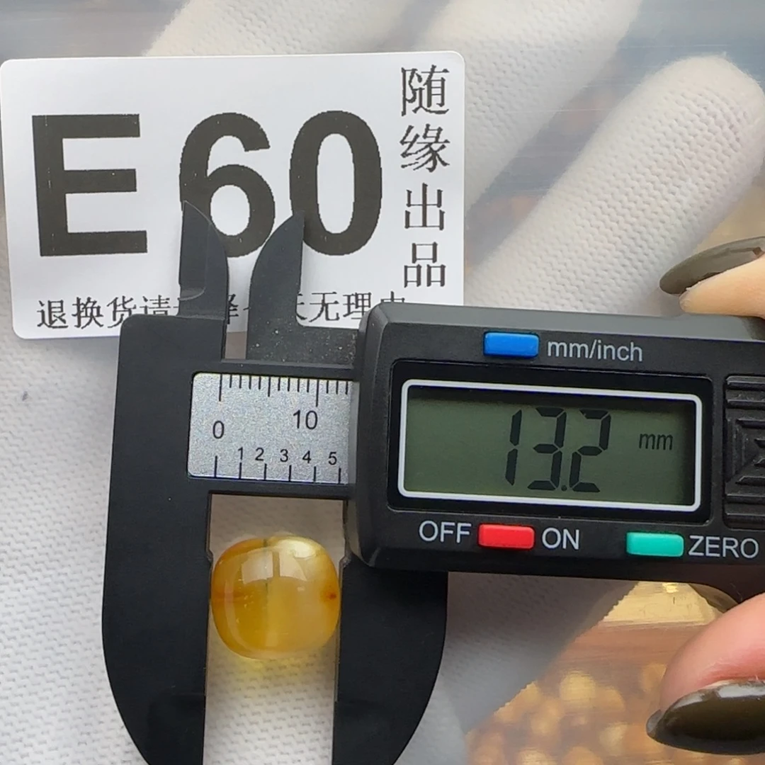 琥珀未镶嵌裸石13尺寸老型福利