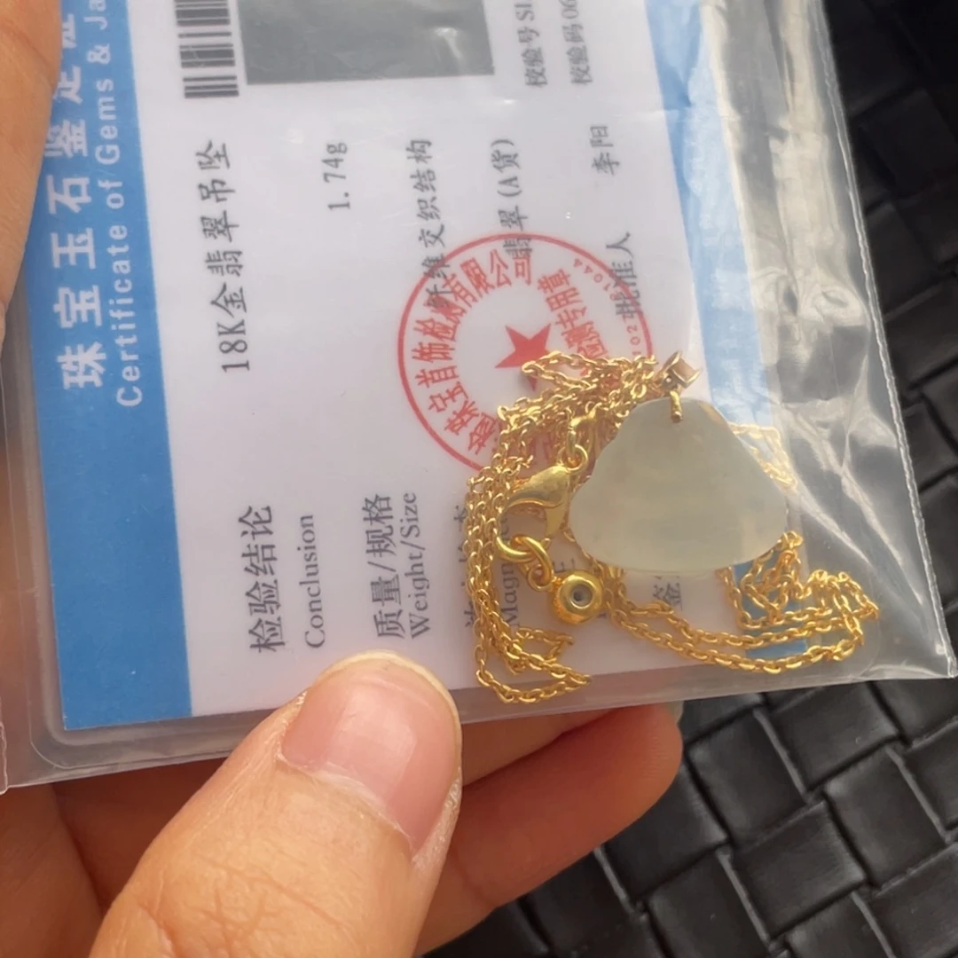 翡翠颈饰18K金镶嵌一***猪分单