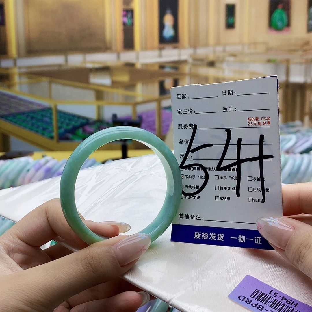 未镶嵌手镯翡翠9997777790000