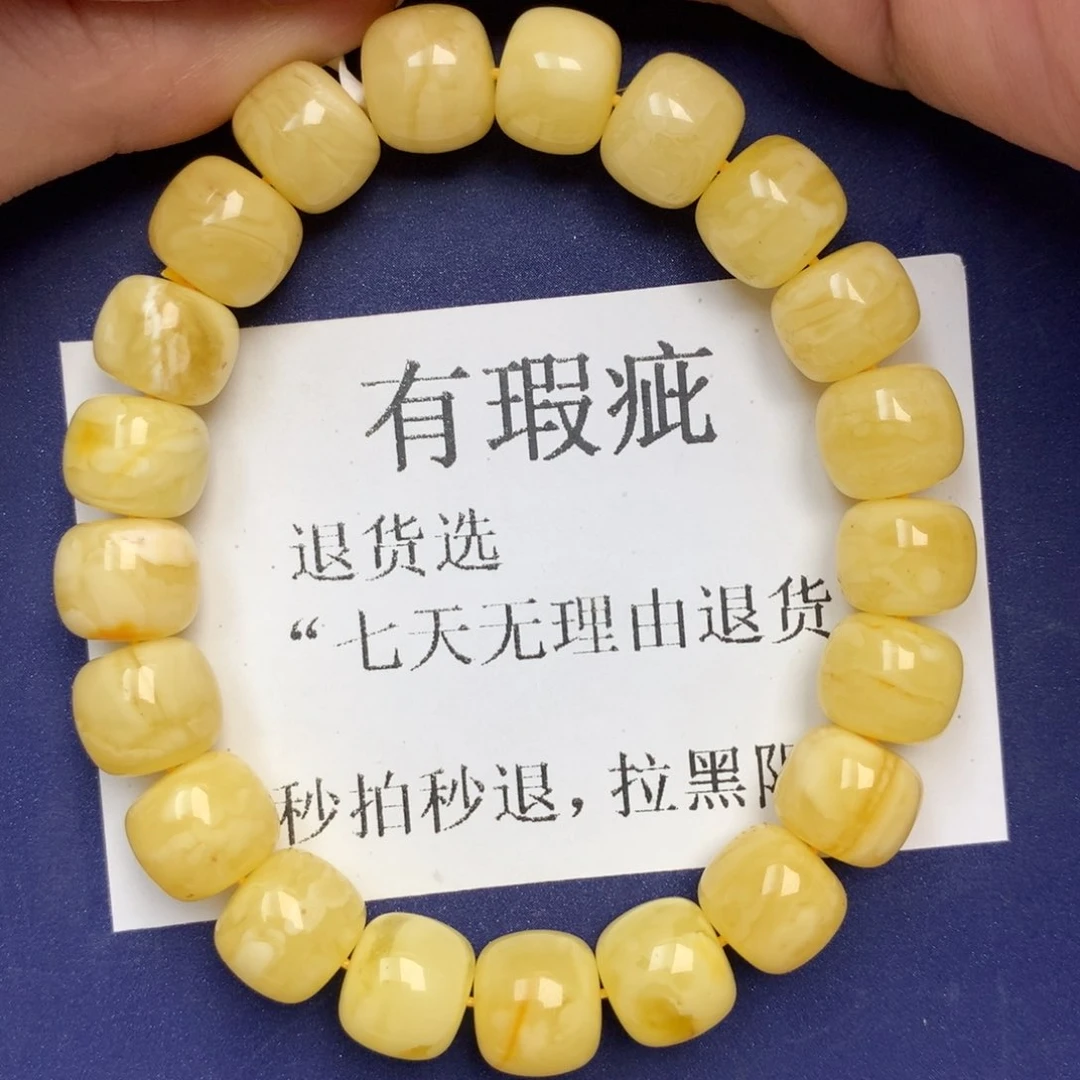 未镶嵌琥珀珠宝奇石4