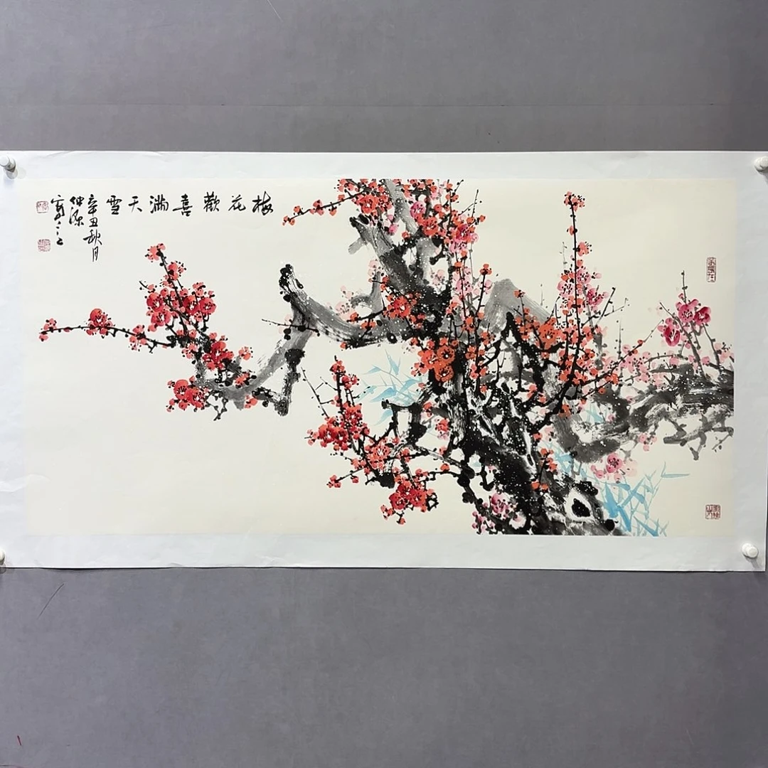 国画亲笔手绘放心去藏