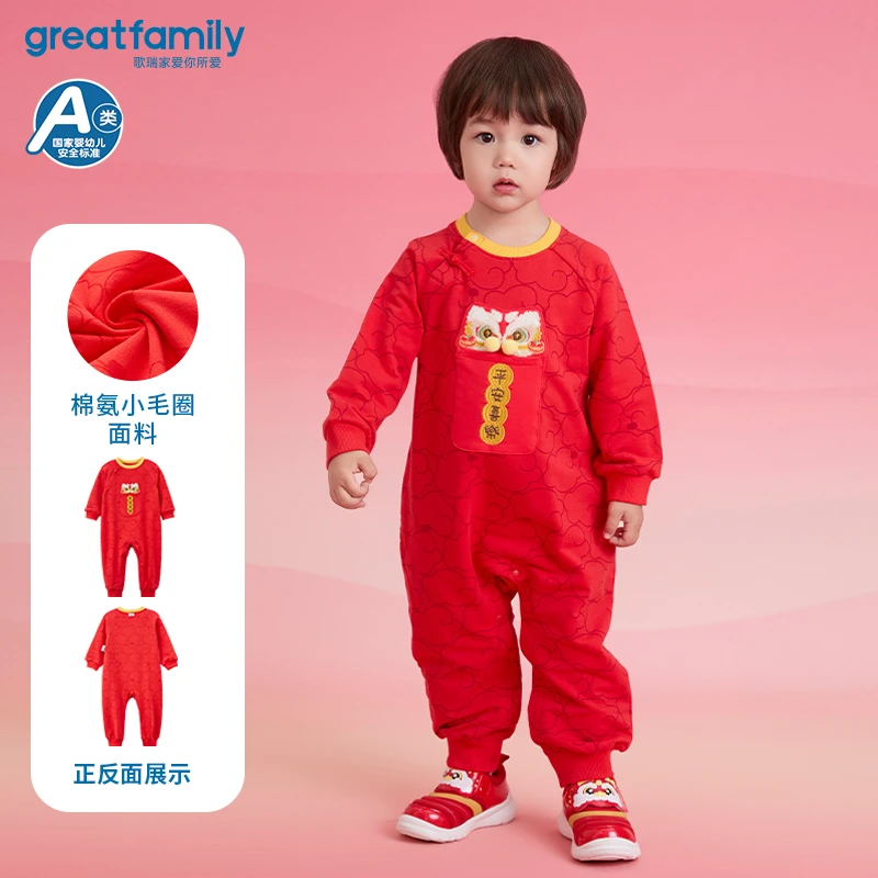 歌瑞家儿童连体衣2025春季新款男幼童装哈衣连身衣拜长袖红色