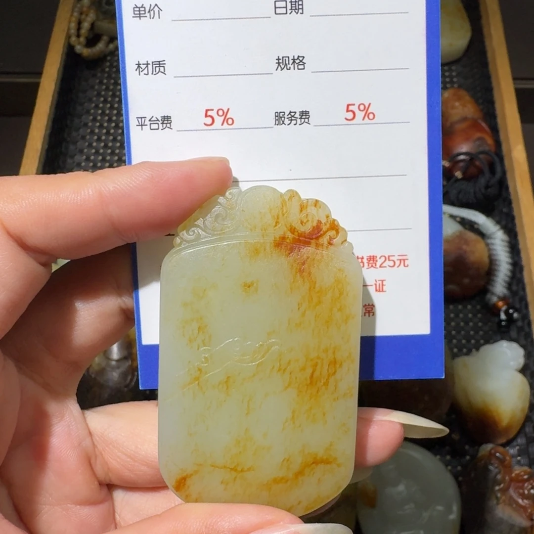 吊坠(不含链)未镶嵌和田玉