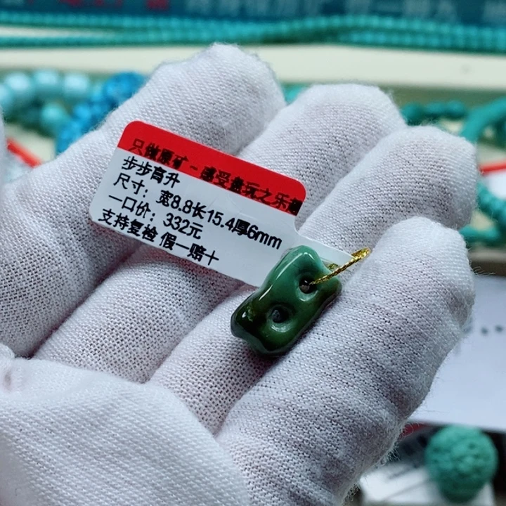 张***象绿松石未镶嵌珠宝奇石