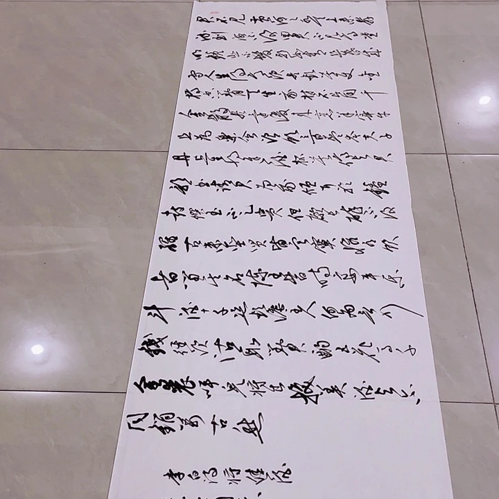 用***7书法尤老师书法作品将进酒一米八
