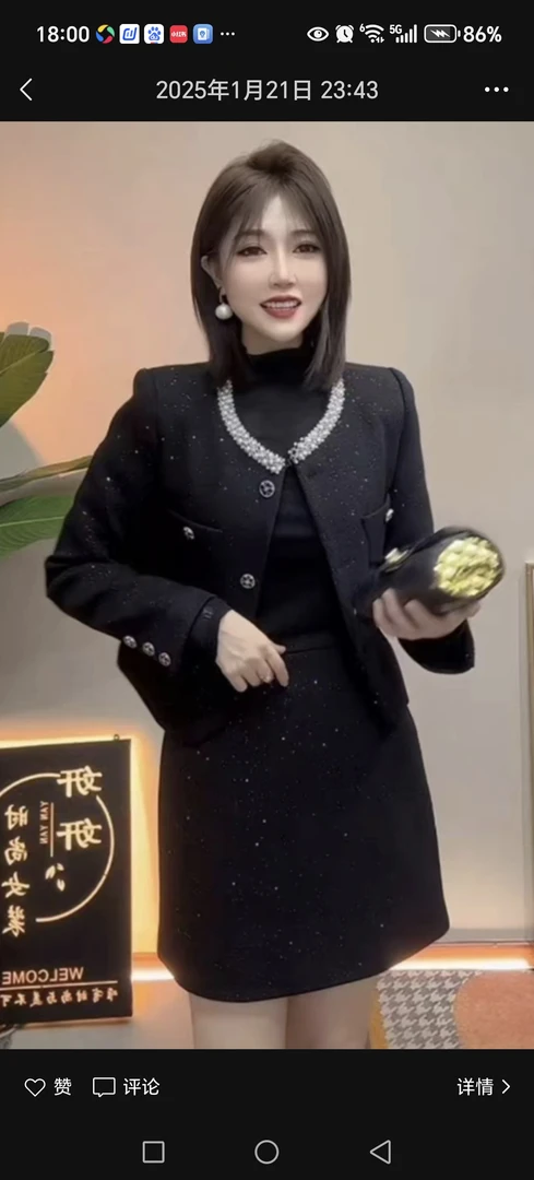 时尚洋气短款小香风套装