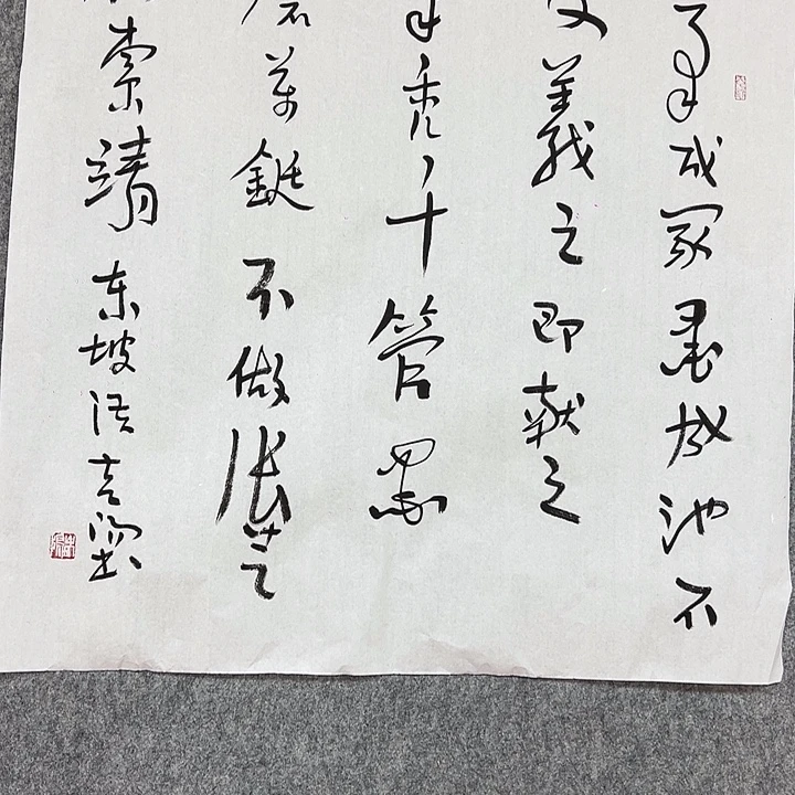 书法手绘艺术作品欣赏