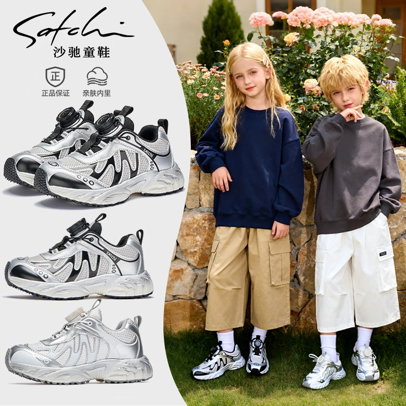 秋季运动风轻便透气运动鞋童鞋中大童网面软底SCAC281