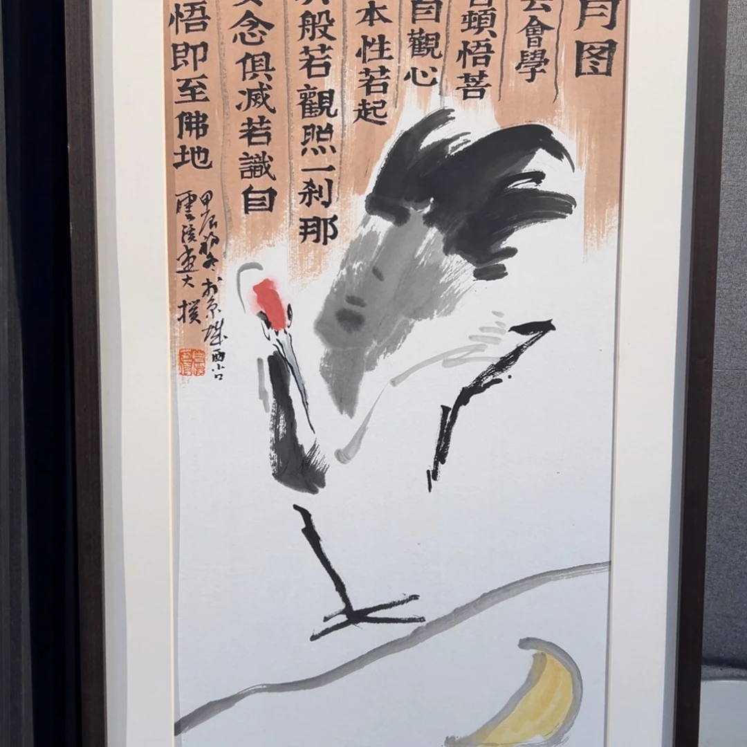 国画高****音ZP老师作品精品