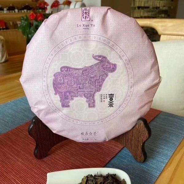 【言茶】2015年牛年生肖饼357g