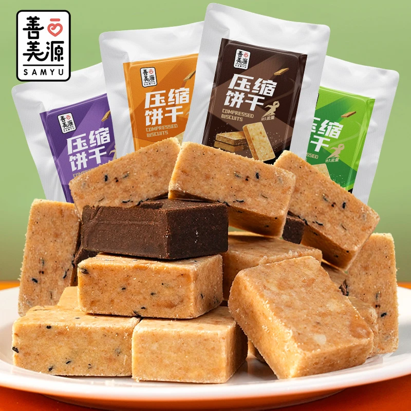 善美源压缩饼干五谷杂粮抗饿学生代餐早餐户外充饥零食品饱腹感