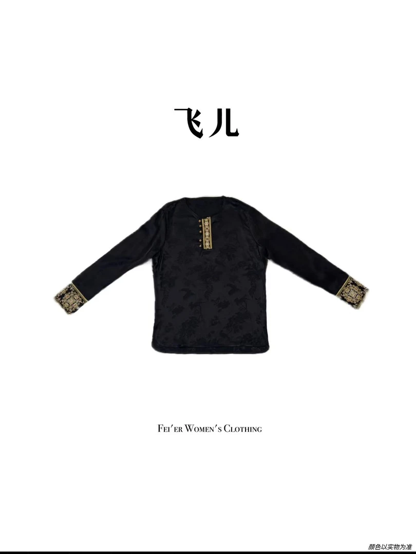 飞儿【鎏金衬衫】2025早秋新款时尚百搭气质衬衫