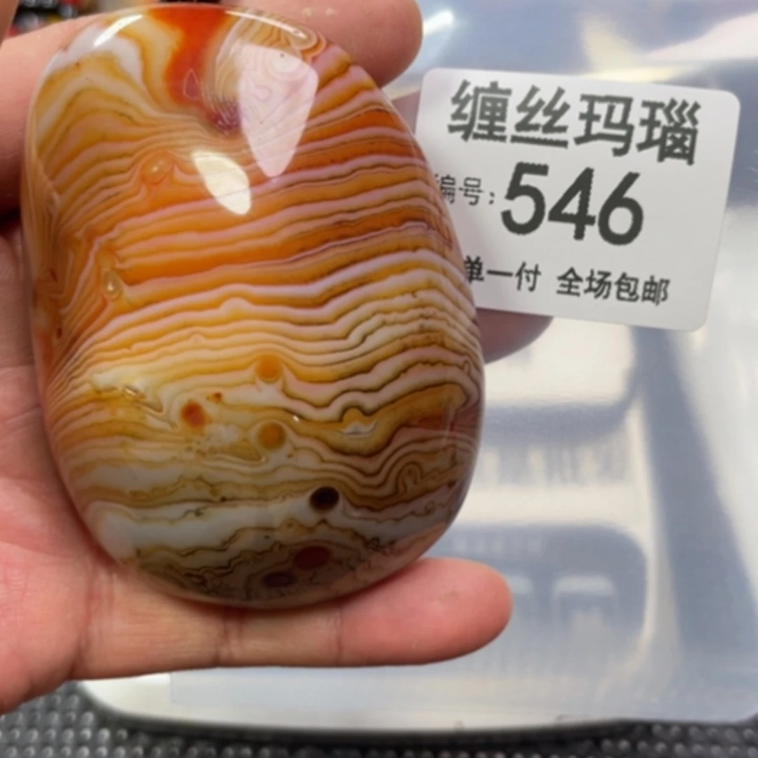 【闪购商品】玛瑙/玉髓颈饰未镶嵌