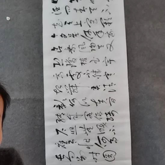 寄***颜书法书书屋书法作