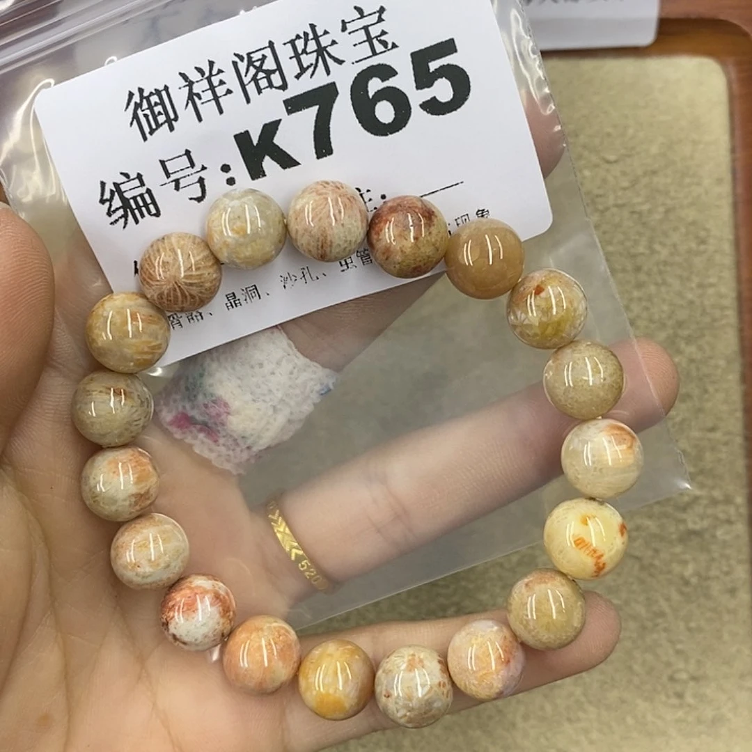 石英质玉吊坠(不含链)未镶嵌