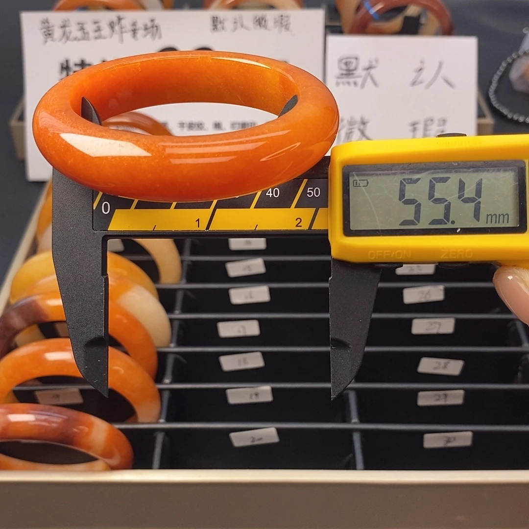 未镶嵌石英质玉（黄龙玉）手镯12号