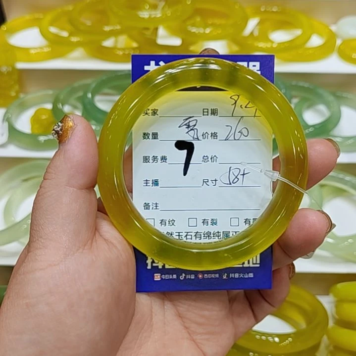 【闪购商品】未镶嵌岫玉手镯南*鱼岫玉