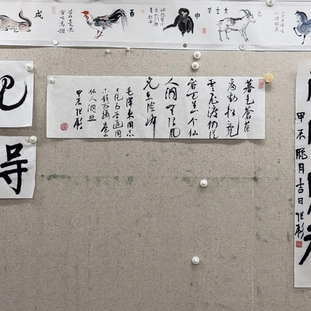 书法张彪 书法 伟人诗