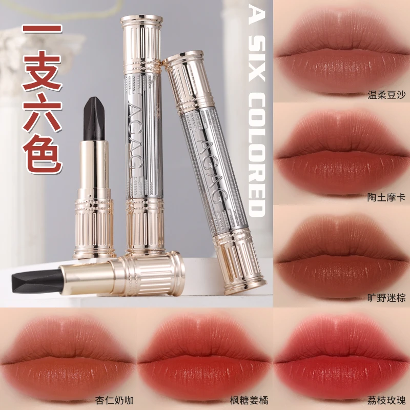【一支六色】AGAG黑玫瑰六色口红不易沾杯不易掉色持久防水防汗显白