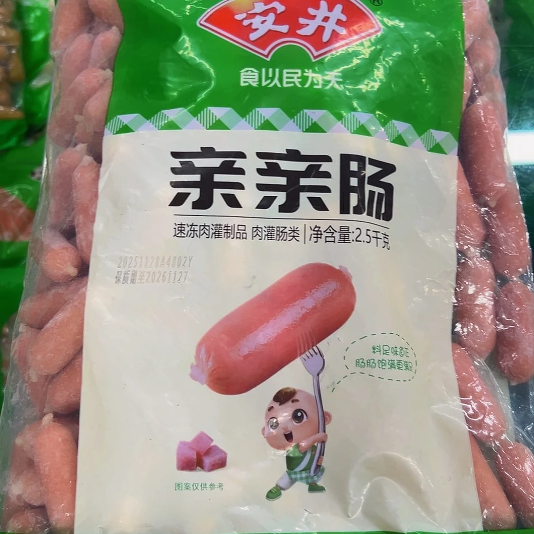 365食用农产品广东省