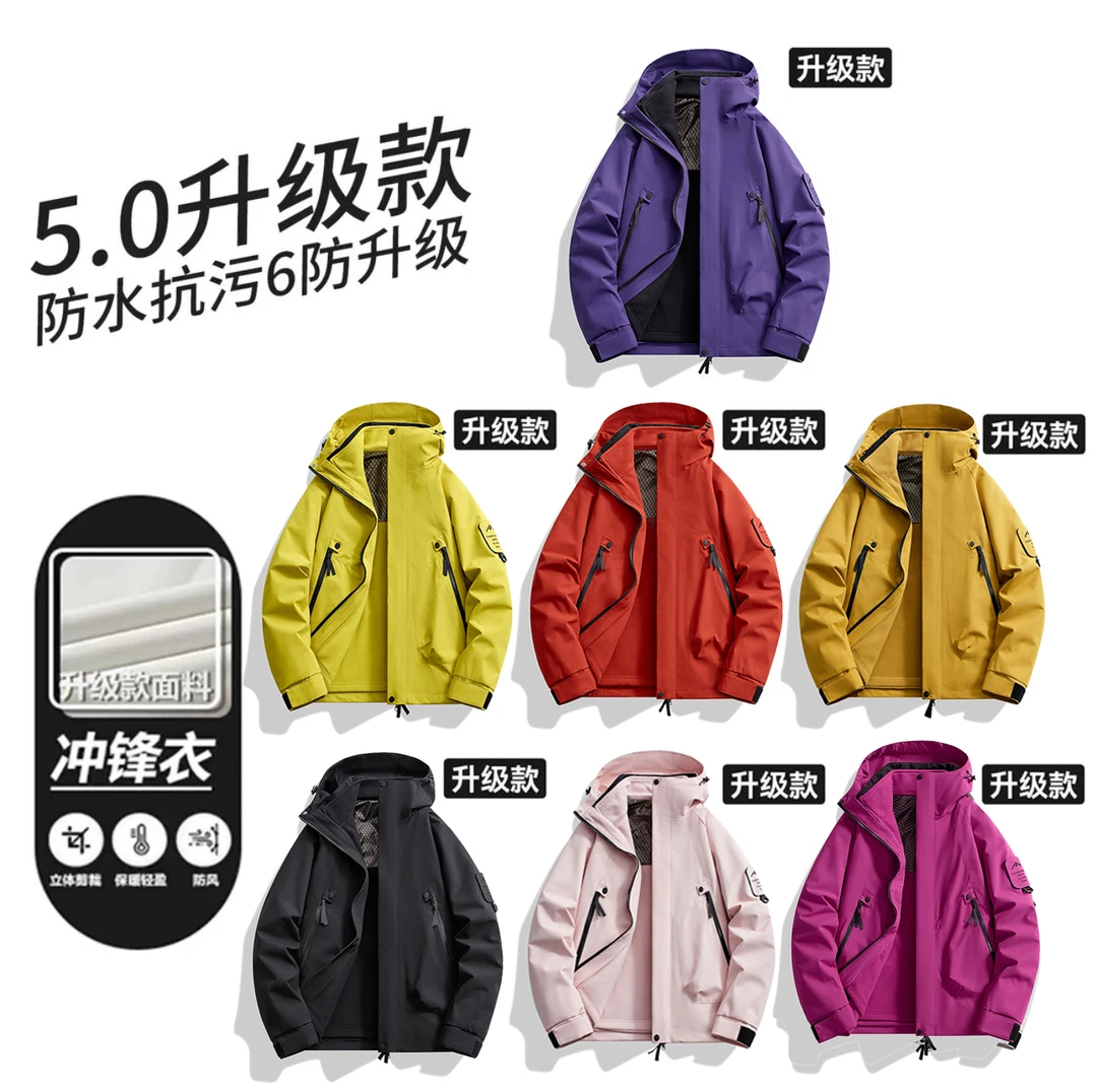 户外三合一可拆卸冲锋衣外套情侣款防风防水保暖透气两件套外套男