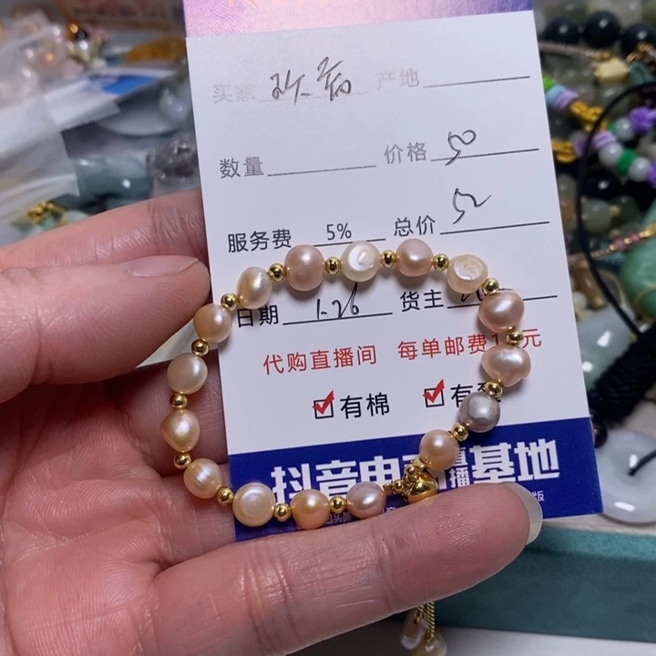 和田玉手链未镶嵌玖*