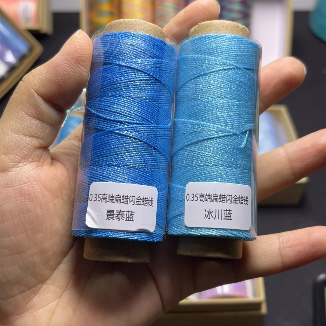 腈纶0.35闪金扁蜡景泰蓝  冰川蓝
