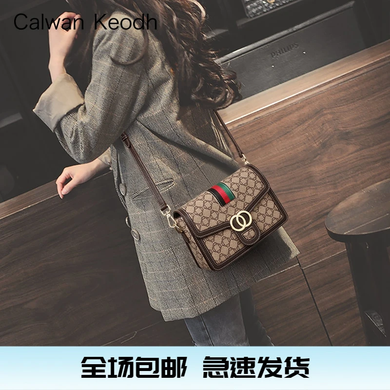 Calwan Keodh包包女上档次时尚斜挎包妈妈包生日元旦礼物送女生