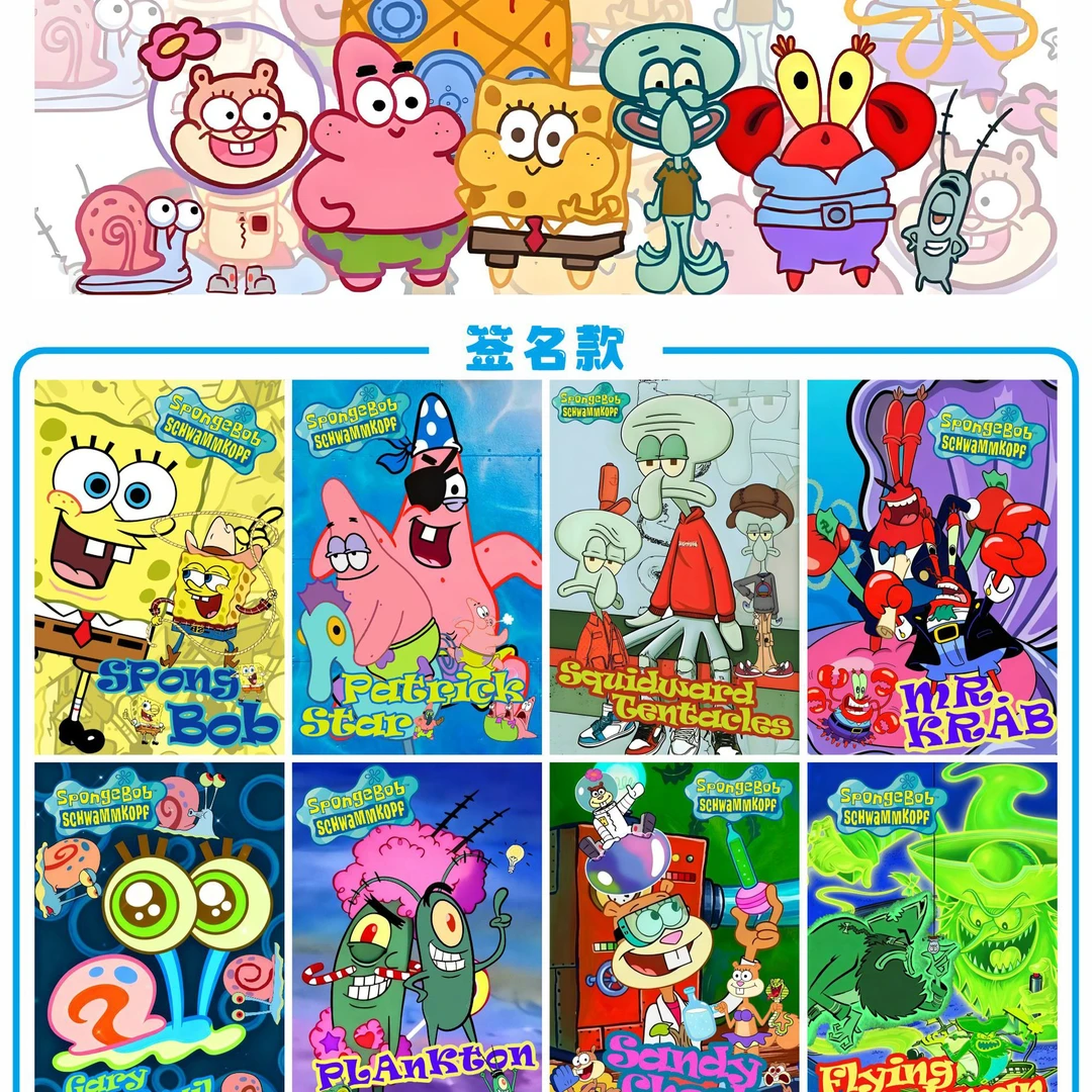 《海绵宝宝》卡通周边亚克力水晶砖15*10*1.5
