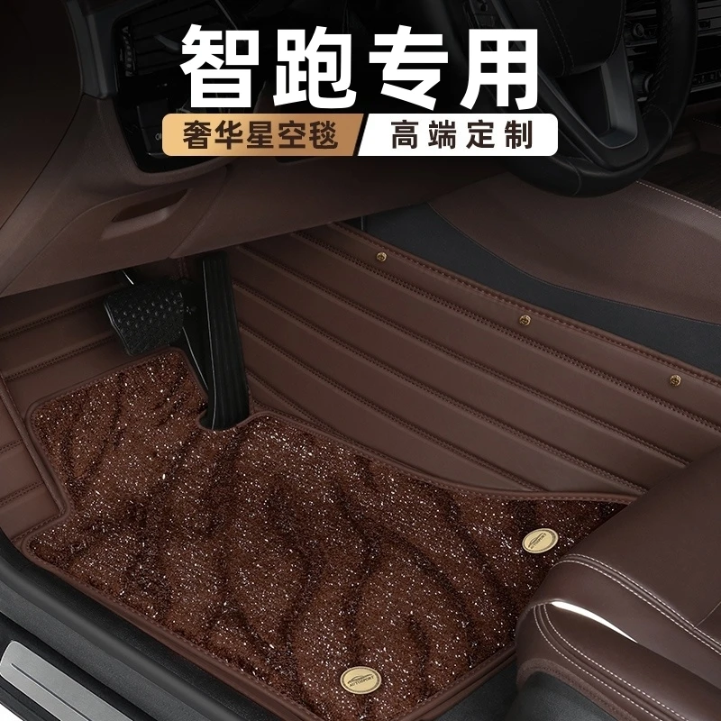起亚智跑脚垫专用汽车丝圈地毯地垫车垫2019款19用品2015配件大全